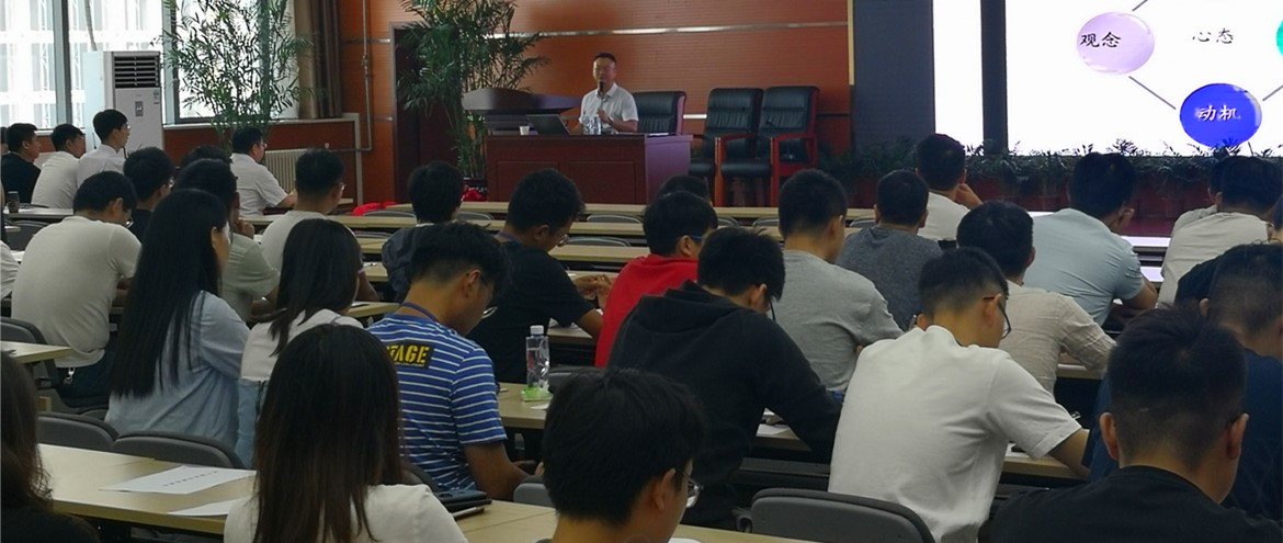 河南省某設計研究院職業(yè)素質(zhì)特訓營